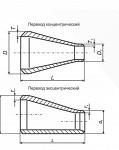 Переходы бесшовные ТУ 1469-003-42039714-2004