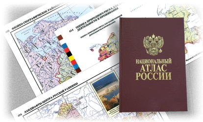 Бумага Калининград Купить