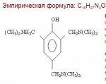 Алкофен МА