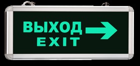 Табло информационные указатели светодиодные аккумуляторные Табло информационные указатели светодиодные аккумуляторные