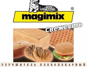 Улучшитель хлебопекарный Мажимикс» с белой этикеткой Свежесть