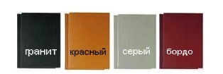 Натуральная черепица TEGALIT Натуральная черепица TEGALIT