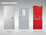 Противопожарные двери EI 60 однопольные