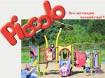Оригинальные детские площадки PICCOLO