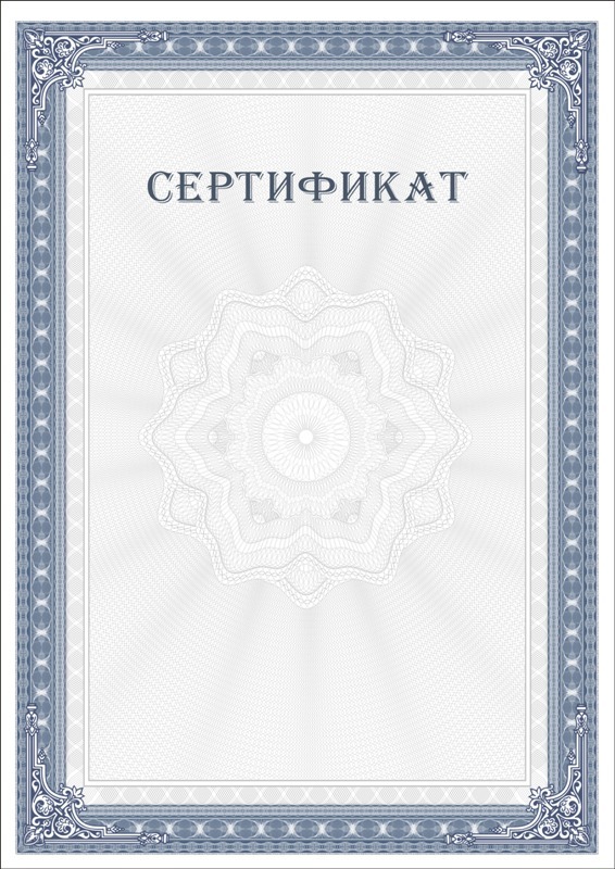 Бланки ценных бумаг