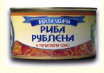 Консервы рыбные РЫБА РУБЛЕННАЯ в томатном соусе, ж/б №5  ТМ Бухта удачи