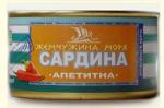 Консервы рыбные САРДИНА атлантическая АППЕТИТНАЯ, ж/б №5, ТМ Жемчужина моря