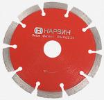 Отрезные диски