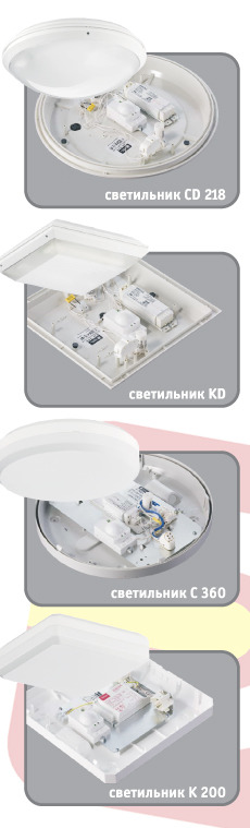 Светильник с датчиком движения Светильник с датчиком движения