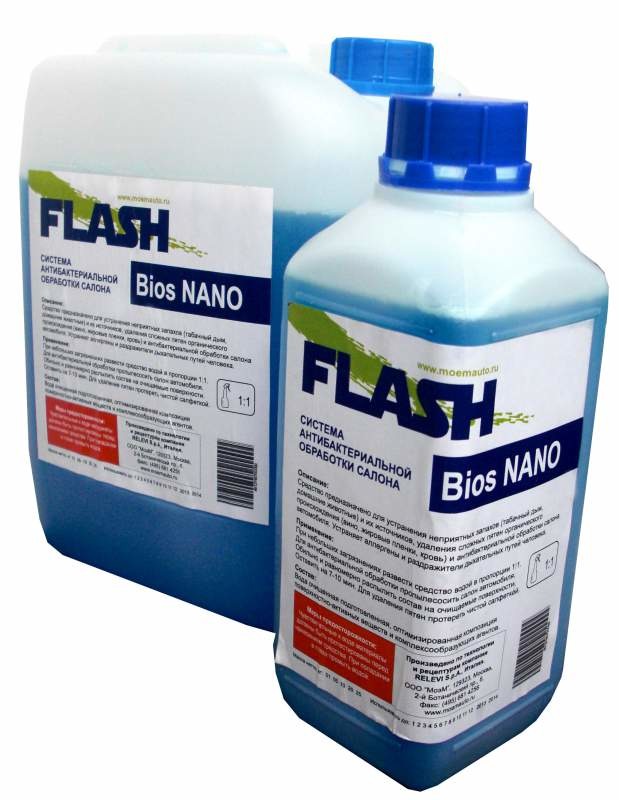 Система антибактериальной обработки салона Flash Bios NANO.Система предназначена для устранения посторонних запахов в салоне, удаления сложных пятен органического происхождения и дезинфекции поверхностей. Система антибактериальной обработки салона Flash Bios NANO.Система предназначена для устранения посторонних запахов в салоне, удаления сложных пятен органического происхождения и дезинфекции поверхностей.