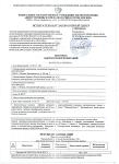 Полимерстоун-1 — однокомпонентное полиуретановое покрытие для защиты бетонных полов - Раздел: Строительные материалы, отделочные материалы