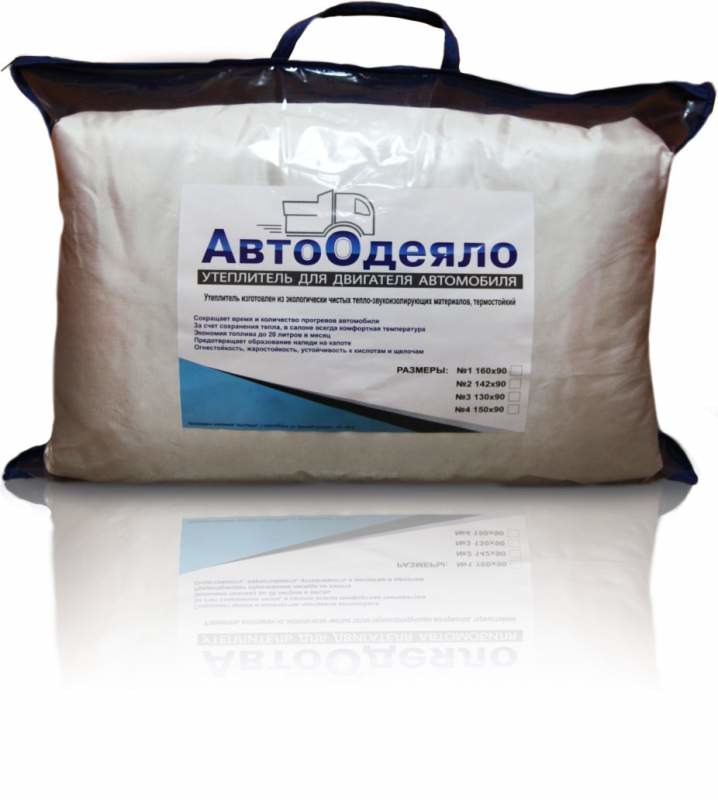 Автоодеяло Автопоиск N 1, 2, 3, 4