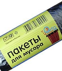 Пакеты для мусора, мешки для мусора, мешки и пакеты для мусора, мусорные пакеты