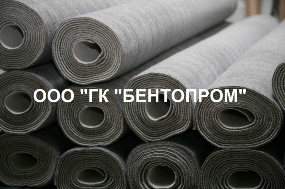 Рулонная гидроизоляция Тексбент Рулонная гидроизоляция Тексбент
