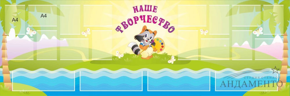 Стенд ДС-50