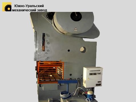 Пресс кривошипный одностоечный КВ2134 Пресс кривошипный одностоечный КВ2134