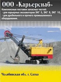 Конус дробящий КМД 1750 1277.05.400сб . Конус дробящий КМД 1750 1277.05.400сб .