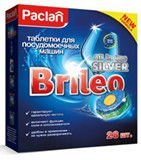 Таблетки для посудомоечных машин All in one Silver, 56 шт.