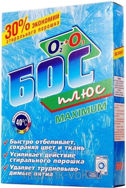 Кислородосодержащий отбеливатель БОС плюс maximum 600гр