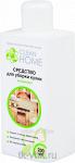 Средство для уборки кухни концентрат  200мл CLEAN HOME