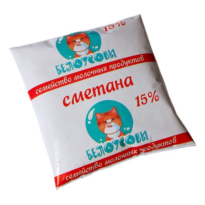 Сметана м.д.ж. 15 % фасованная в пленку 0,450 кг.