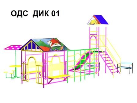 Оборудование для детских садов ОДС ДИК-01