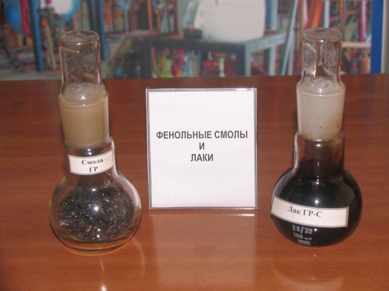 Фенольные смолы и лаки