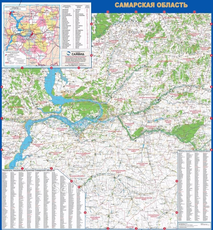 Настенная карта Самарской области 1,5х1,65 м