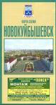 Карта-схема «Новокуйбышевск»