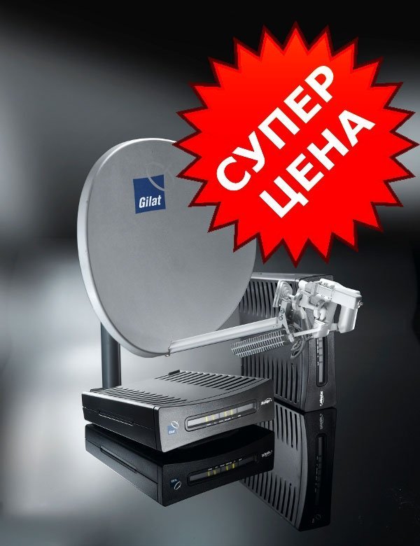 Станция спутникового интернета VSAT SkyEdge Pro