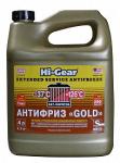 Антифриз желтый -37C GOLD