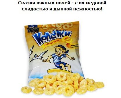 Палочки сладкие кукурузные Морячок Джим со вкусом медовая дыня Палочки сладкие кукурузные Морячок Джим со вкусом медовая дыня