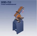 Станок шлифовальный WMS-750