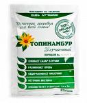 Порошок из клубней топинамбура розничная упаковка