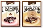 Зефирчики в шоколаде Шармэль