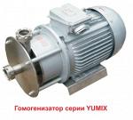 Гомогенизатор - диспергатор серии YUMIX