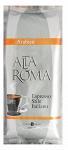 Кофе ALTA ROMA Arabica