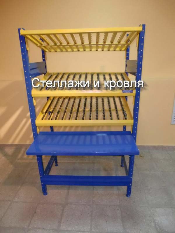 Стеллаж гравитационный Стеллаж гравитационный
