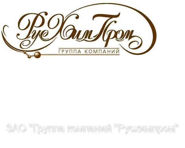 Ингибированные кислоты, эмульгаторы, реагенты