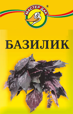 Базилик