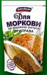 Приправа  «Spice Master» для моркови по корейски.