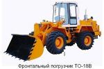 Ножи отвала на погрузчики