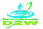 Биоразлагаемые пакеты и биоупаковка