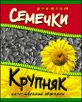 Семечки «Крупняк»