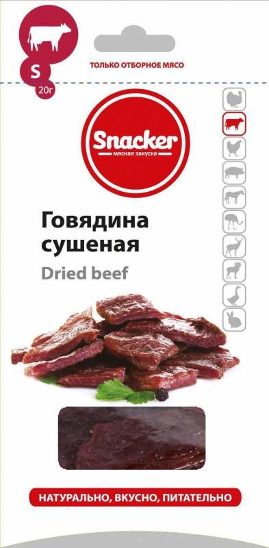 Закуска мясная ТМ Snacker ( Снекер )