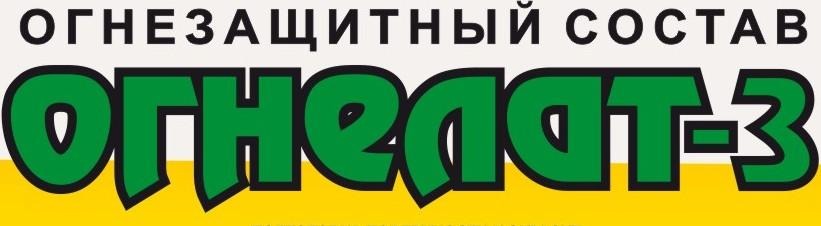 Огнезащитный состав по металлу и воздуховодам Огнелат-3 Огнезащитный состав по металлу и воздуховодам Огнелат-3