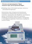 Анализатор серы в нефти SLFA - 2800