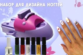 Все для маникюра и педикюра Все для маникюра и педикюра