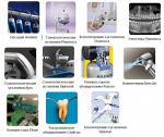 Стоматологическое оборудование