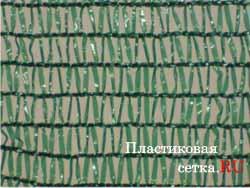 Затеняющая сетка 4х100 м